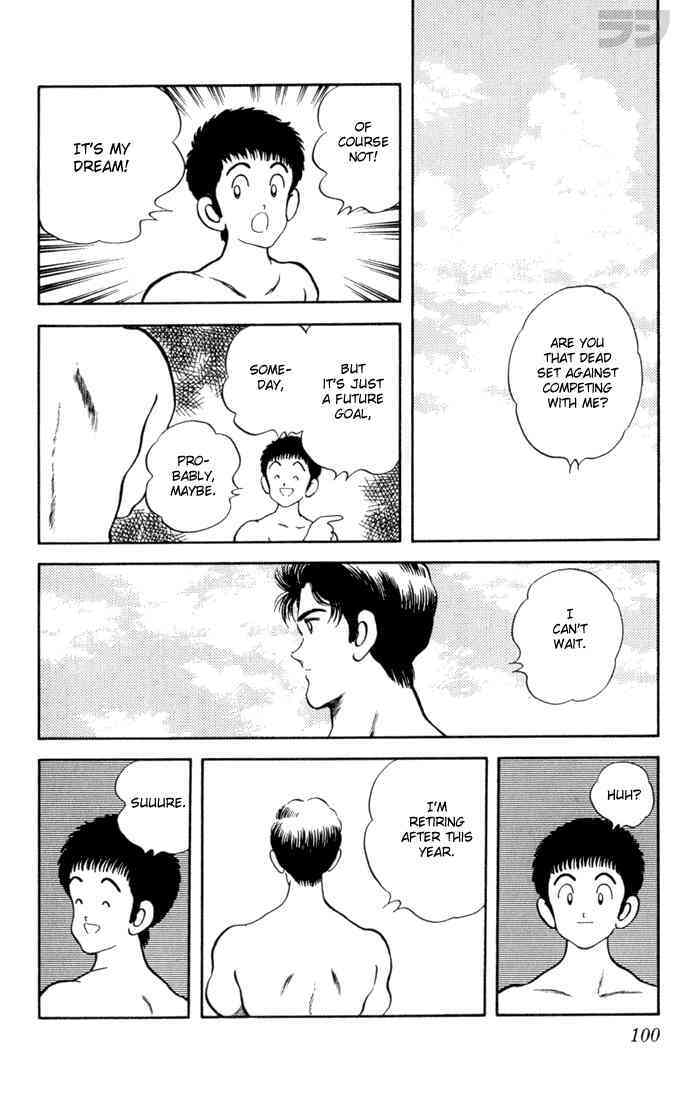 Read Rough Manga Online
