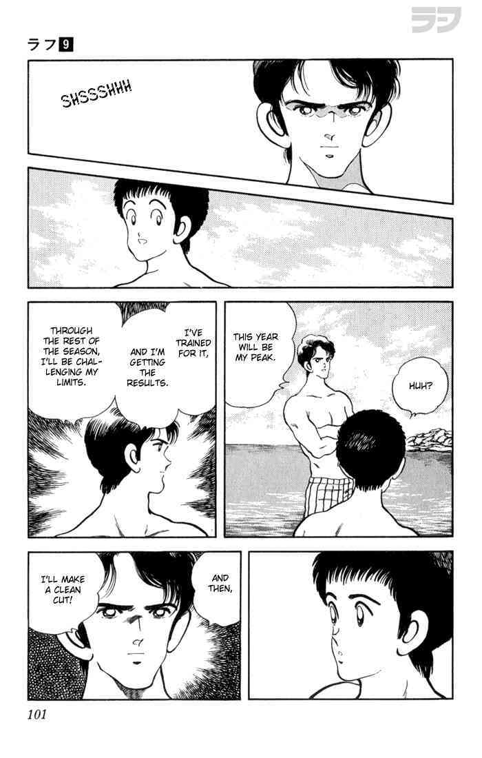 Read Rough Manga Online