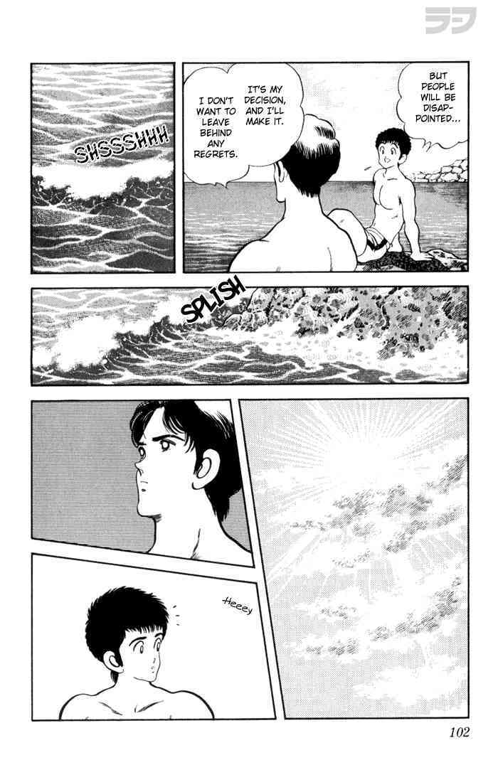 Read Rough Manga Online