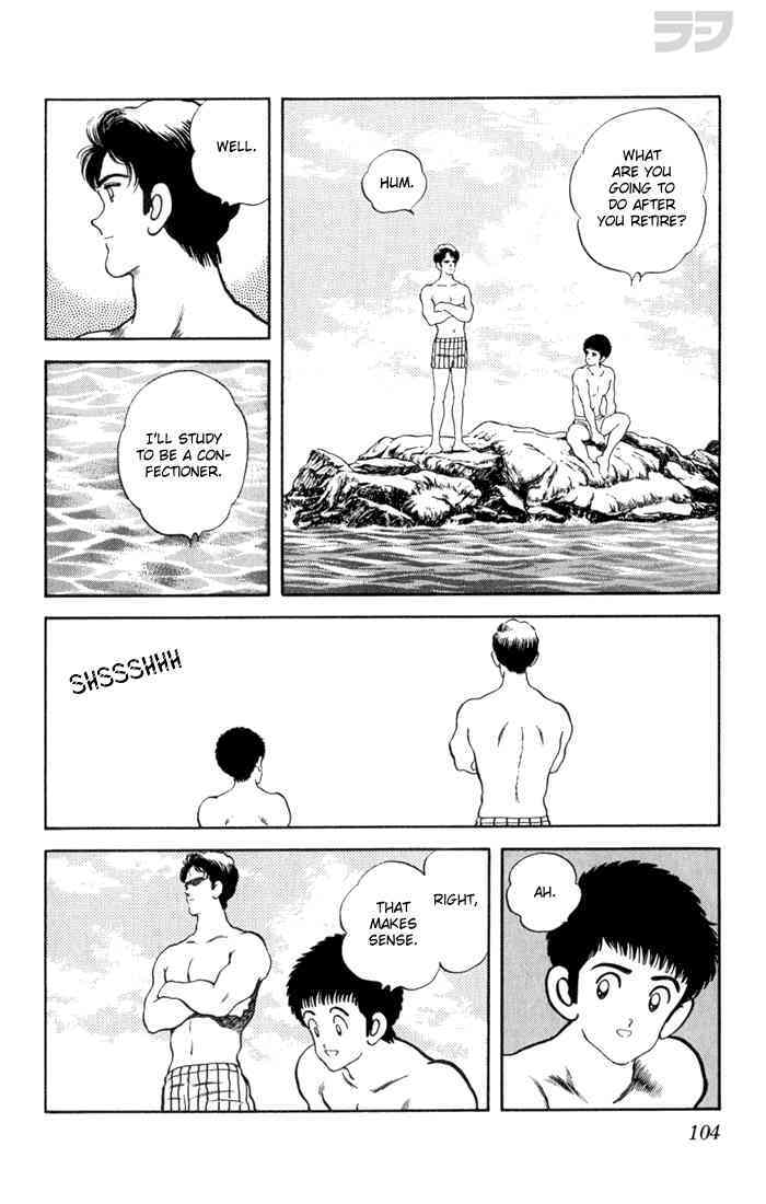 Read Rough Manga Online
