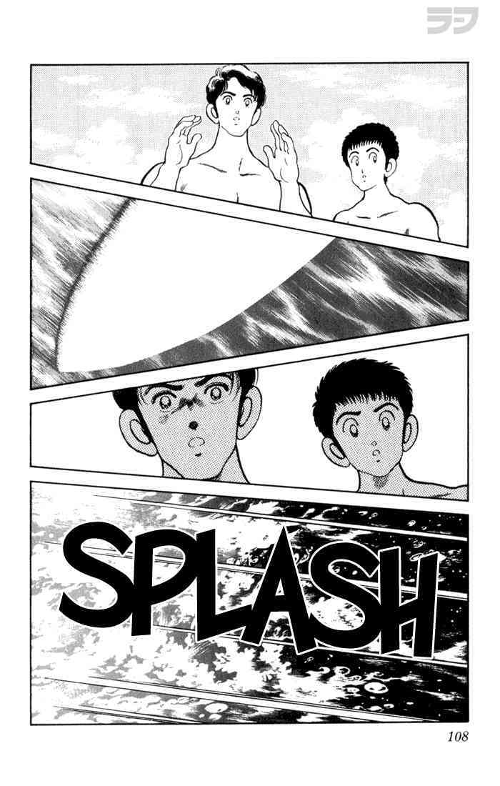Read Rough Manga Online
