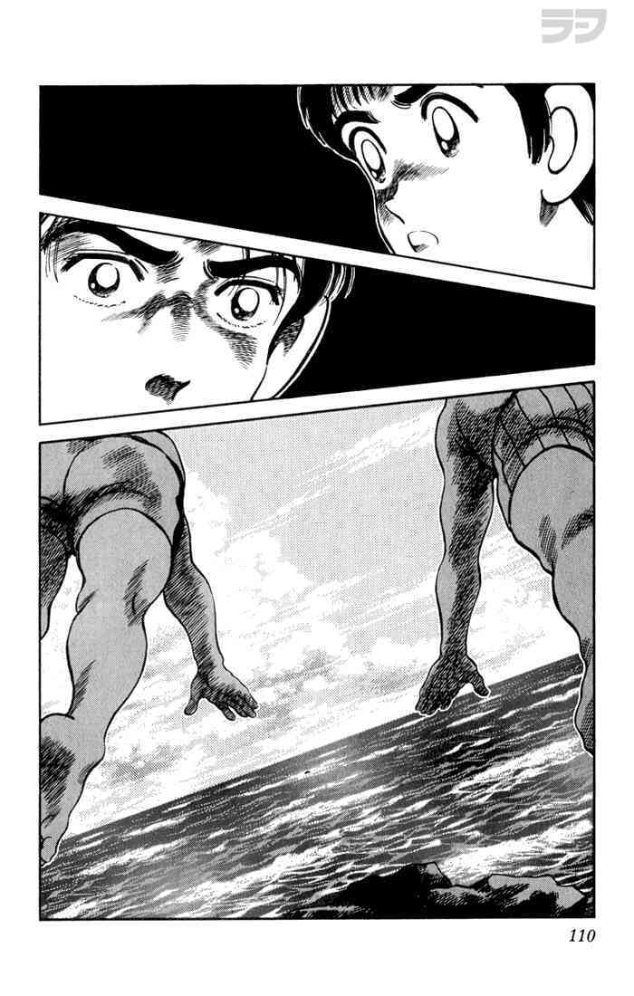 Read Rough Manga Online