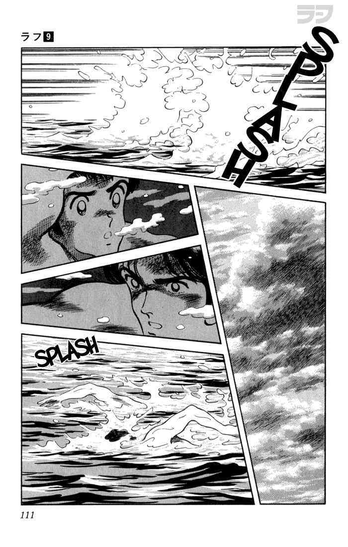Read Rough Manga Online
