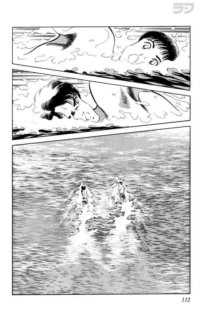 Read Rough Manga Online