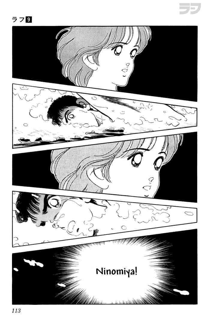 Read Rough Manga Online