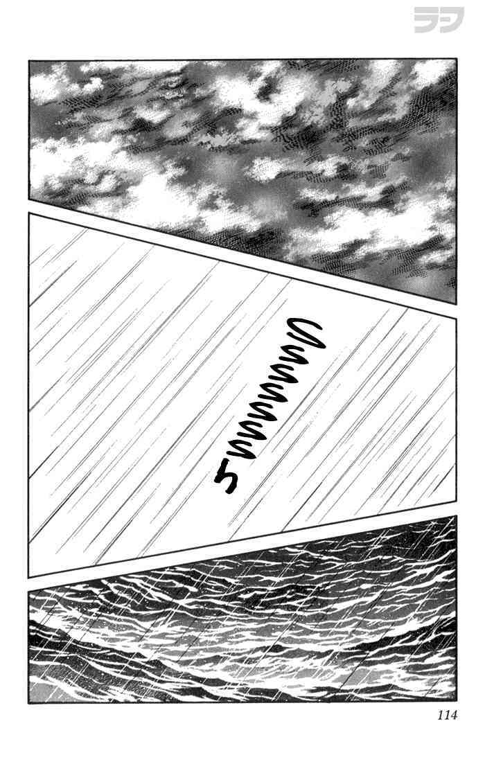Read Rough Manga Online