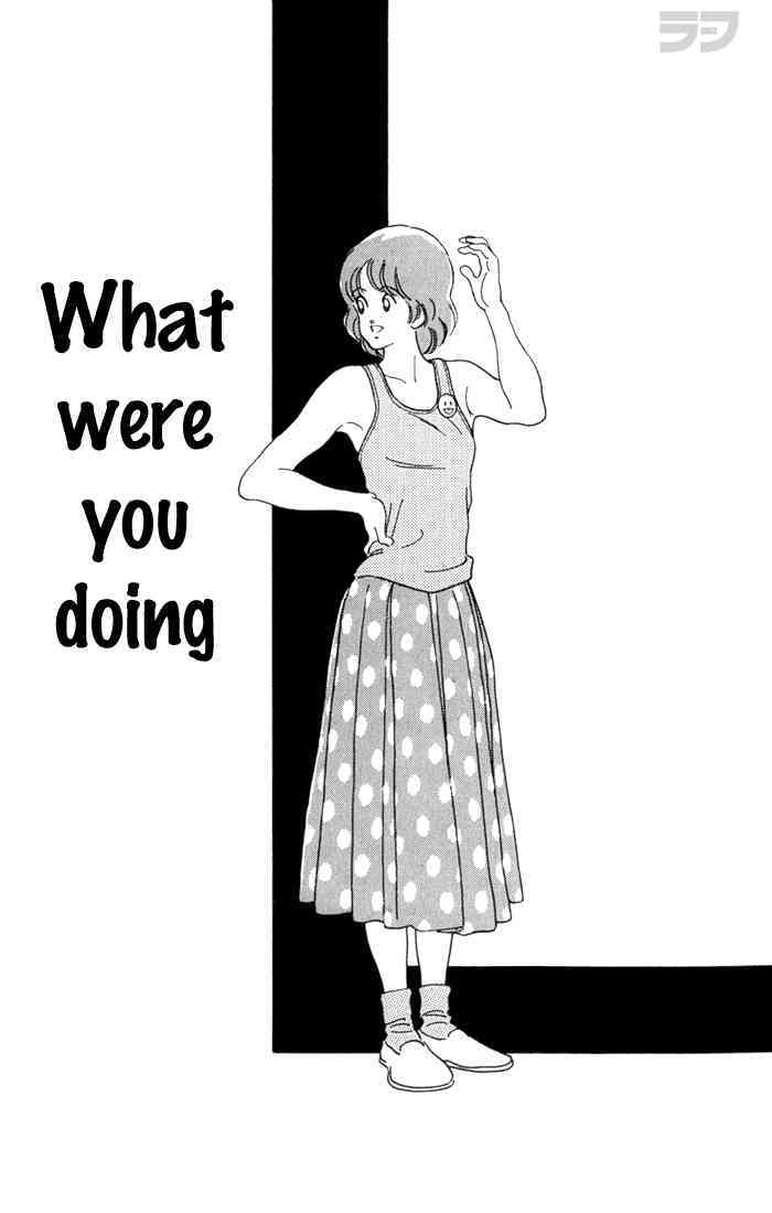 Read Rough Manga Online