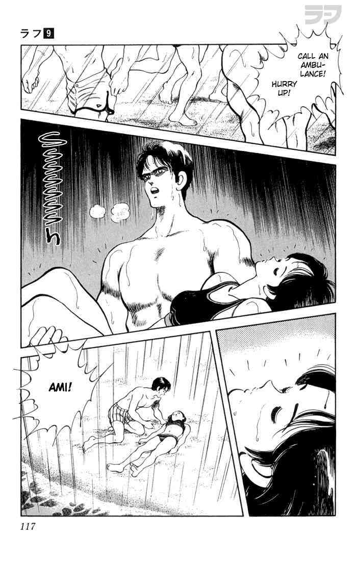 Read Rough Manga Online