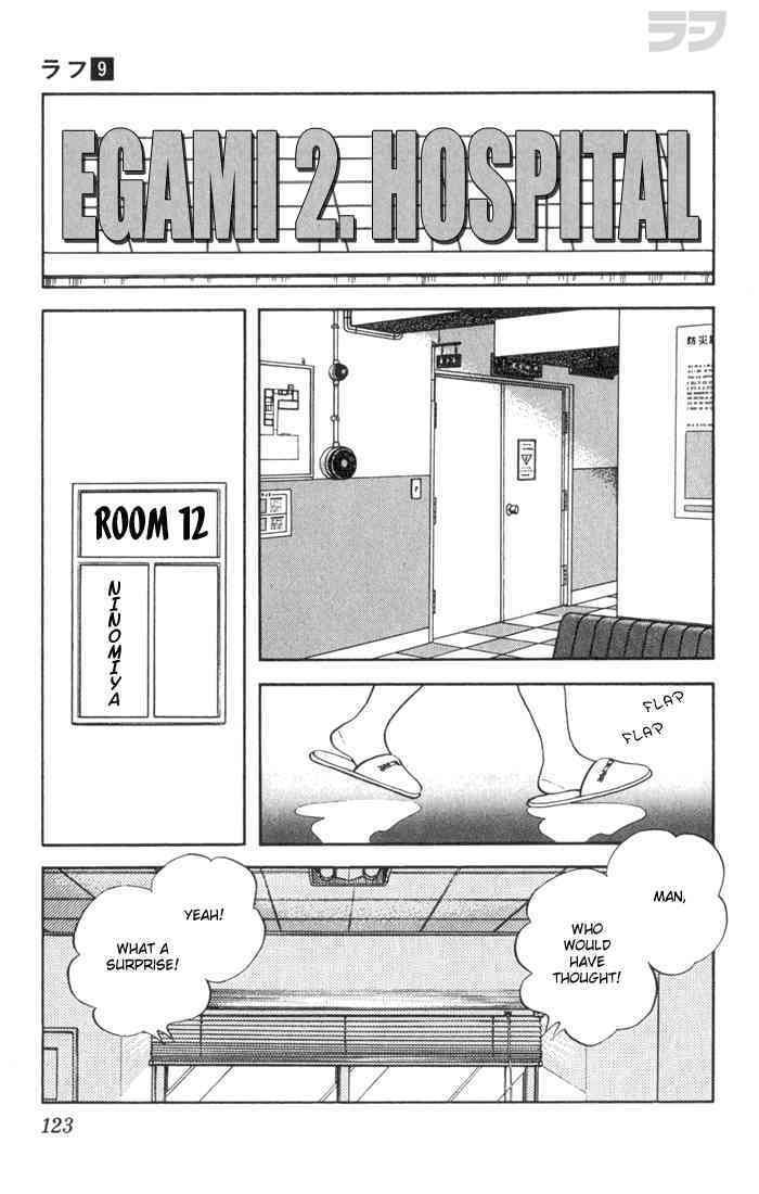 Read Rough Manga Online
