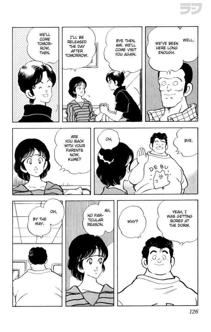 Read Rough Manga Online