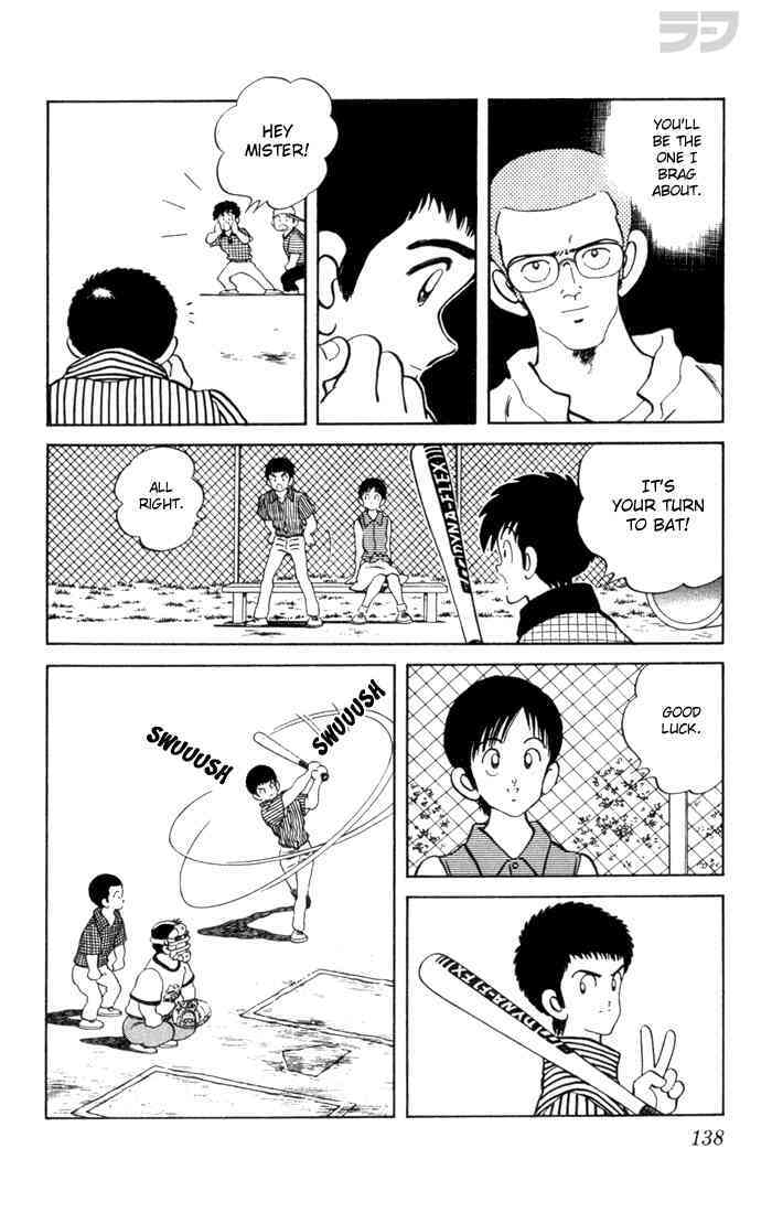 Read Rough Manga Online