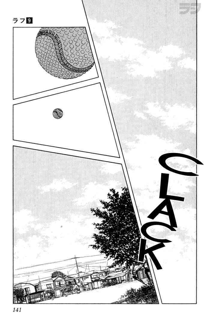 Read Rough Manga Online