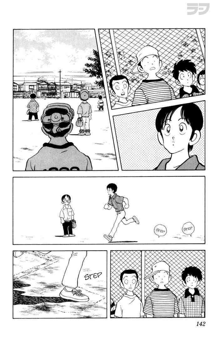 Read Rough Manga Online