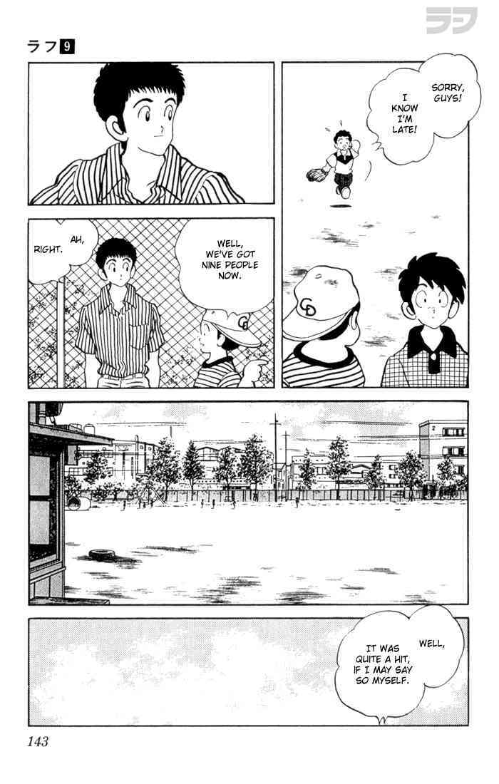 Read Rough Manga Online