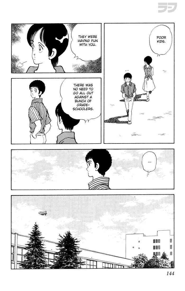 Read Rough Manga Online