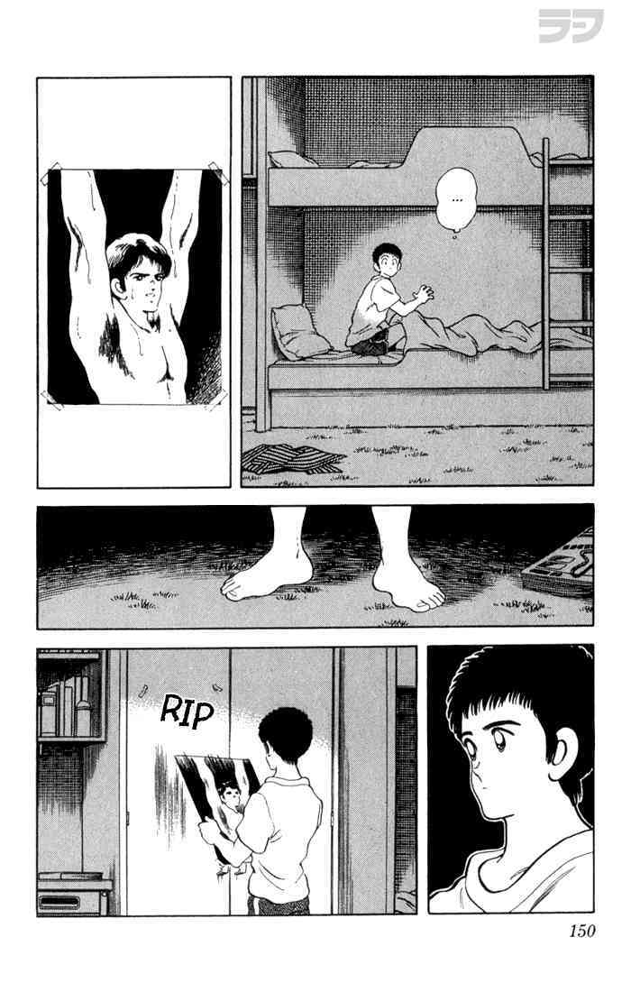 Read Rough Manga Online