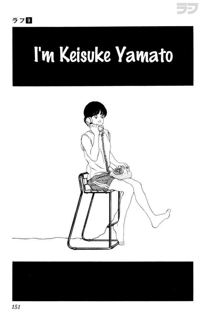 Read Rough Manga Online