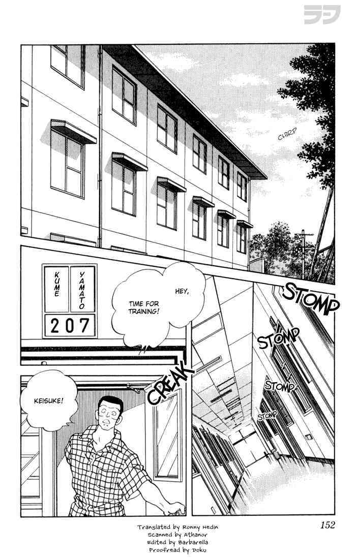 Read Rough Manga Online