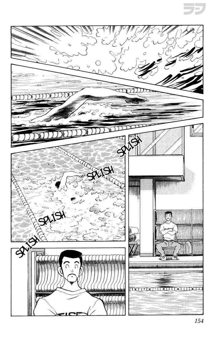 Read Rough Manga Online