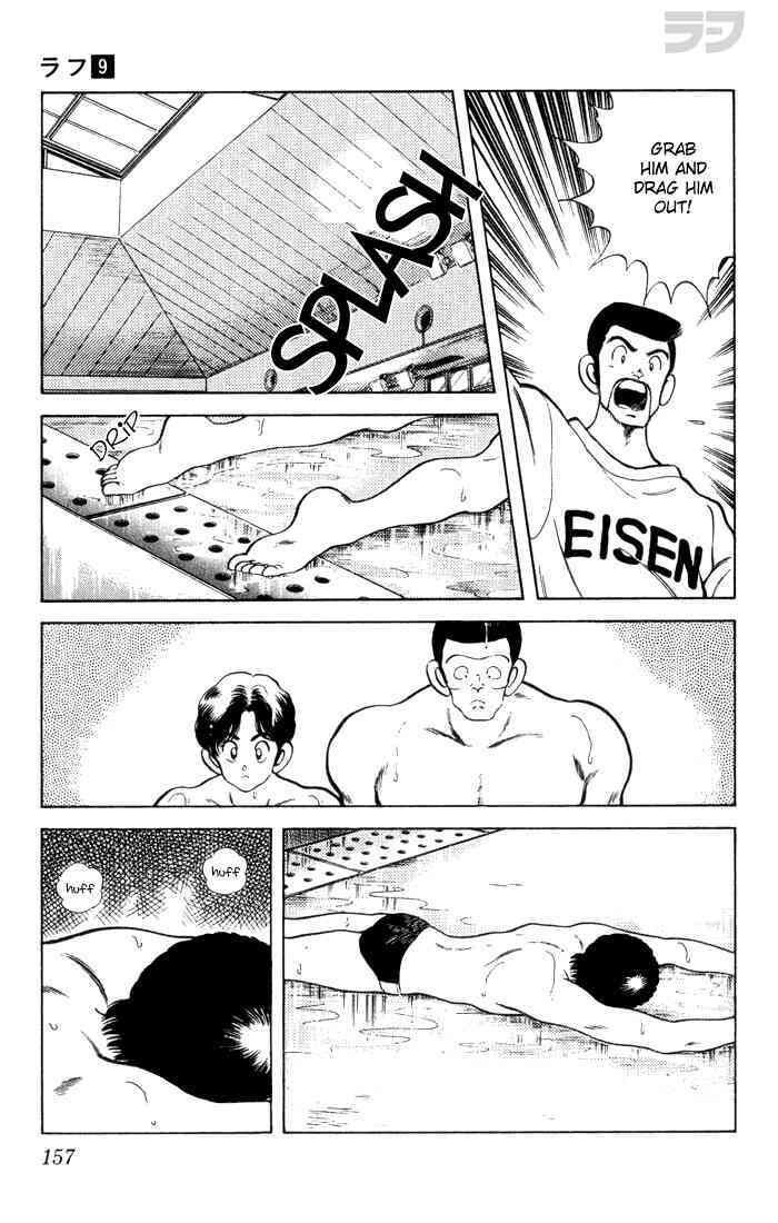 Read Rough Manga Online