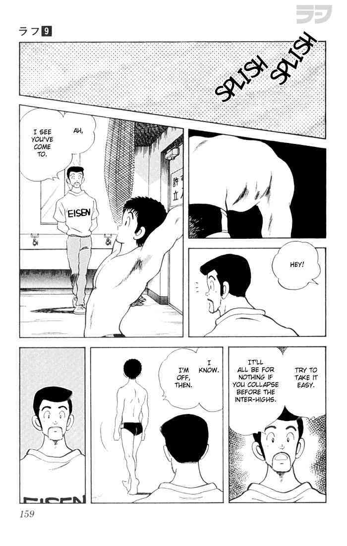Read Rough Manga Online