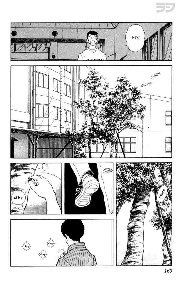 Read Rough Manga Online