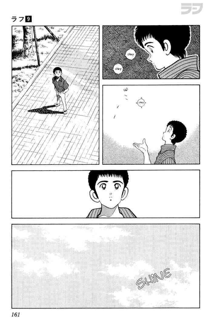 Read Rough Manga Online