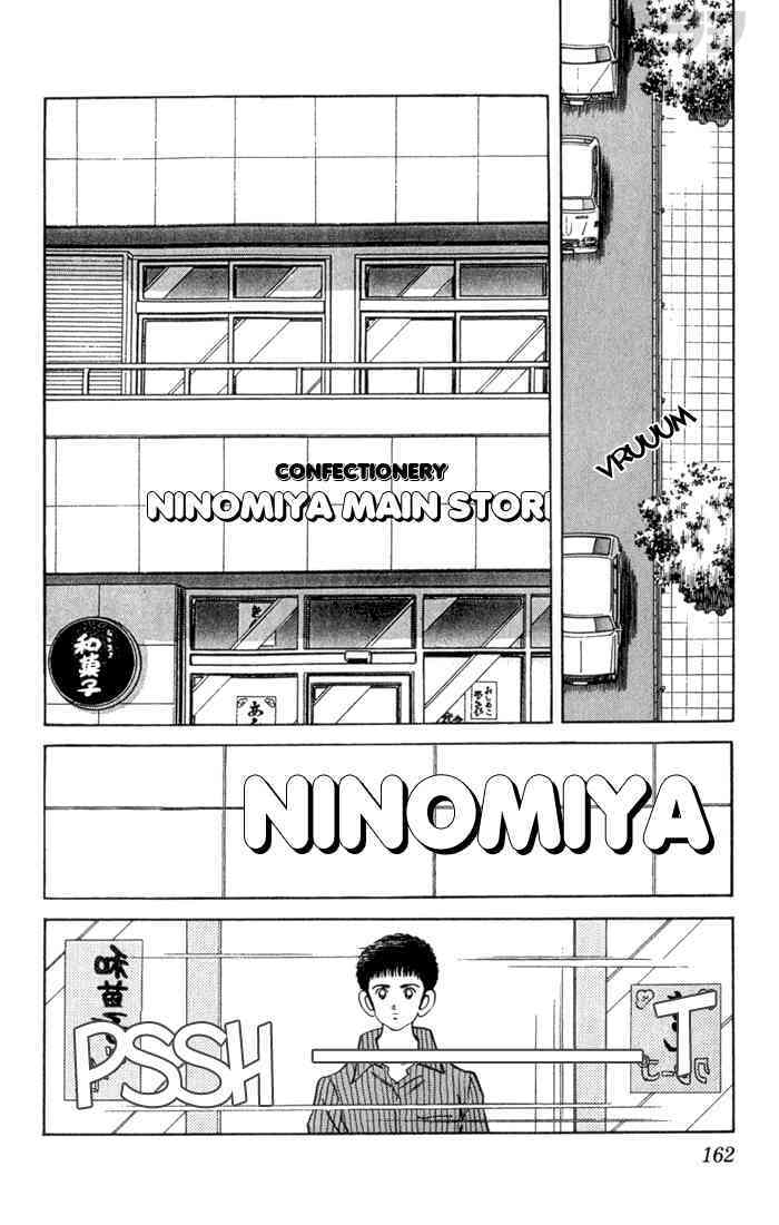 Read Rough Manga Online