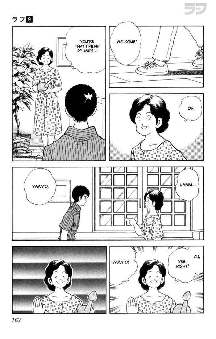 Read Rough Manga Online