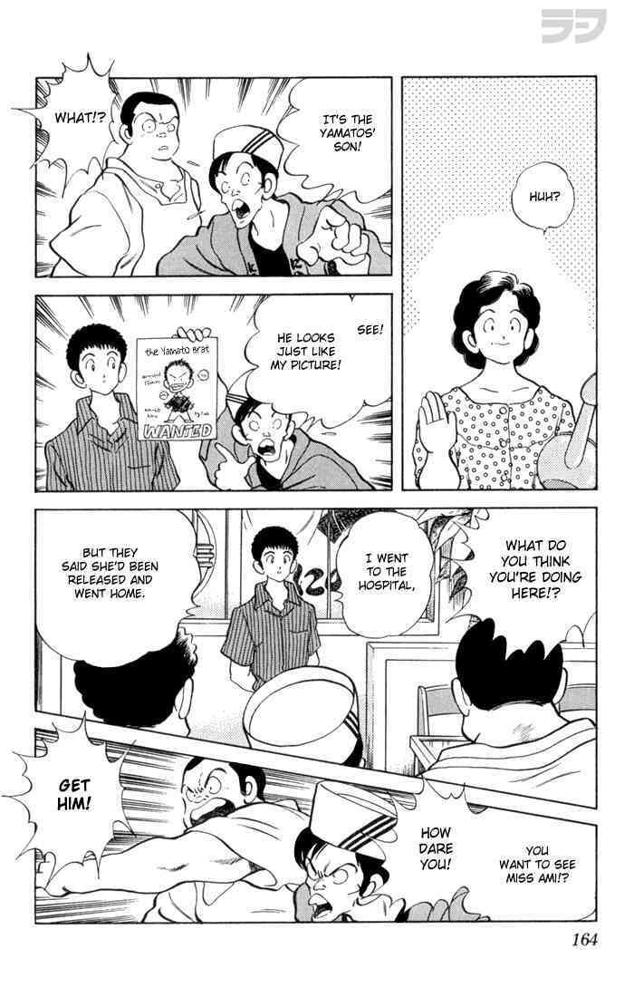 Read Rough Manga Online