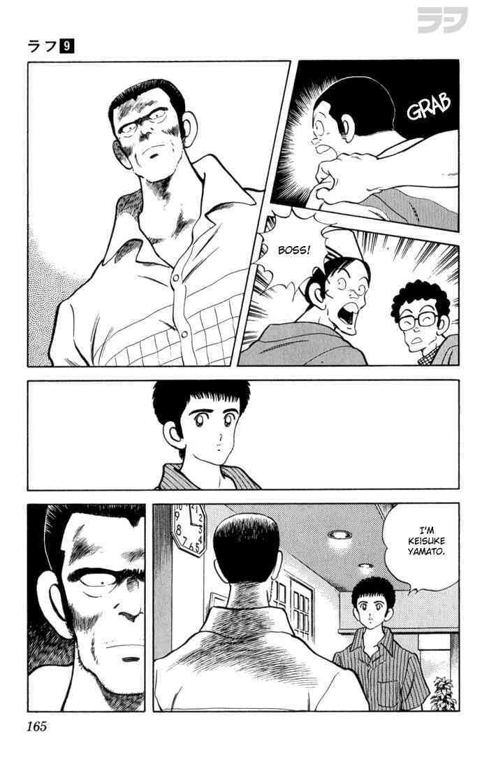 Read Rough Manga Online