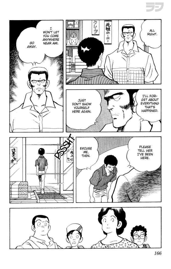 Read Rough Manga Online