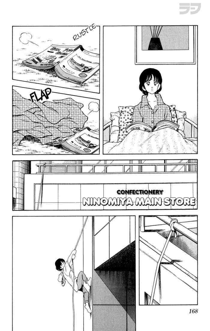 Read Rough Manga Online