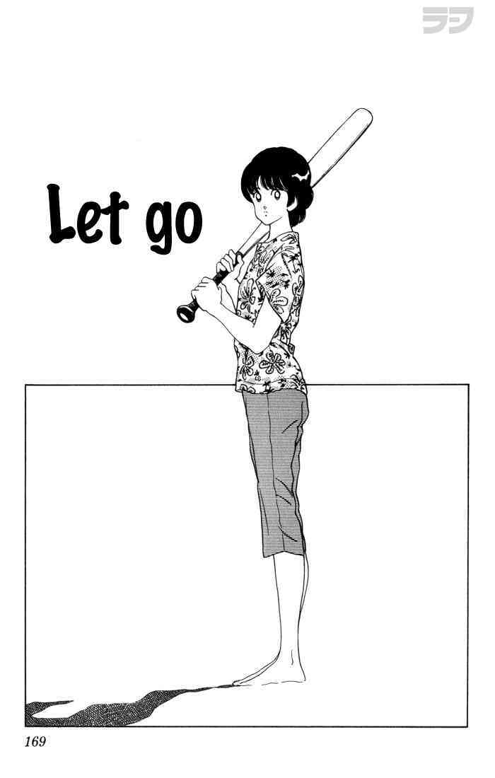 Read Rough Manga Online