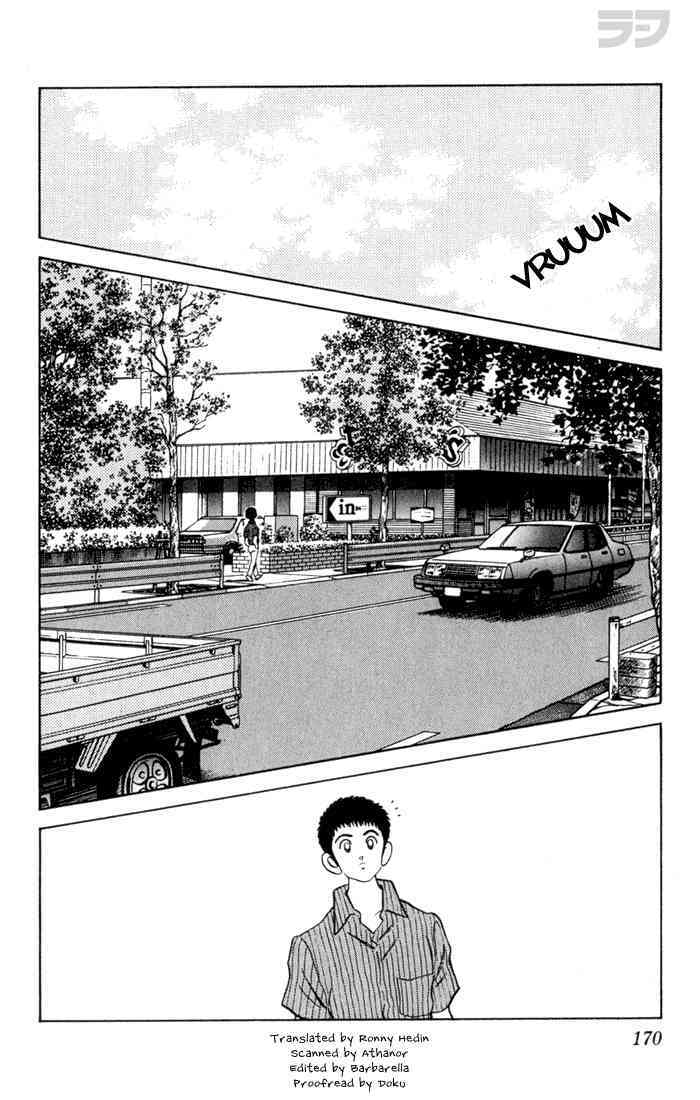 Read Rough Manga Online