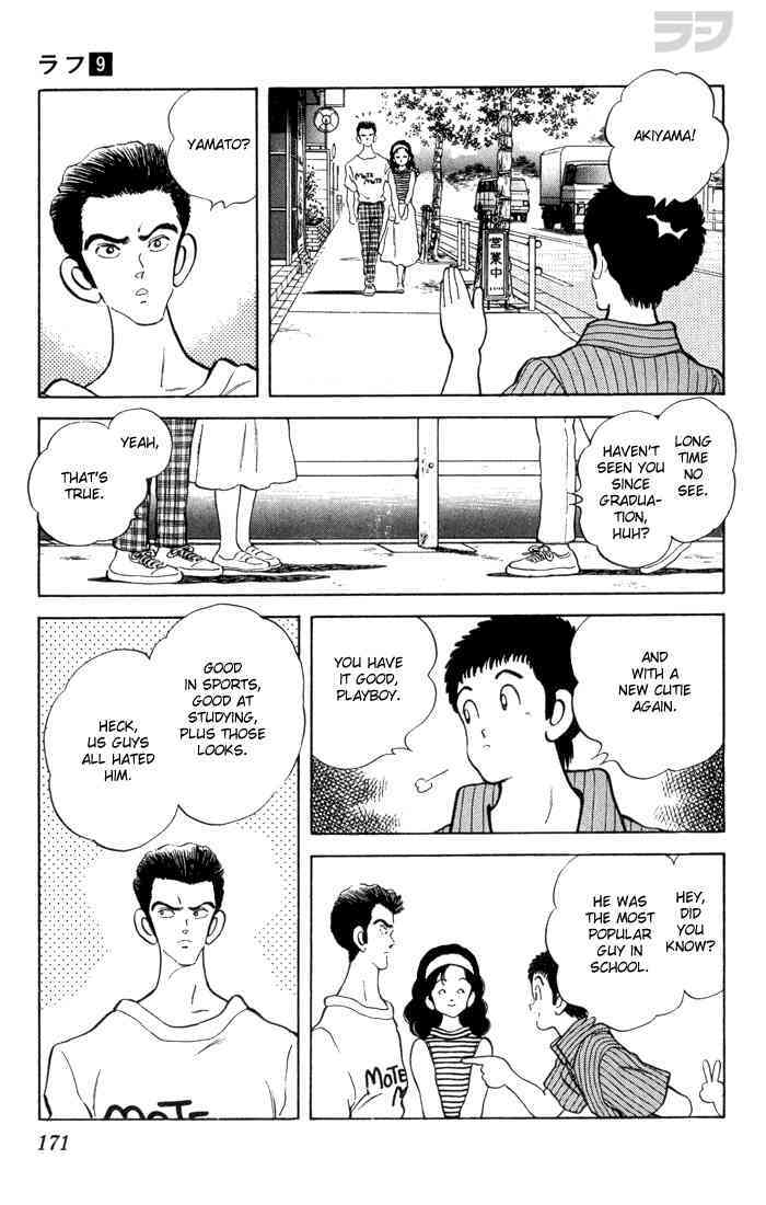 Read Rough Manga Online