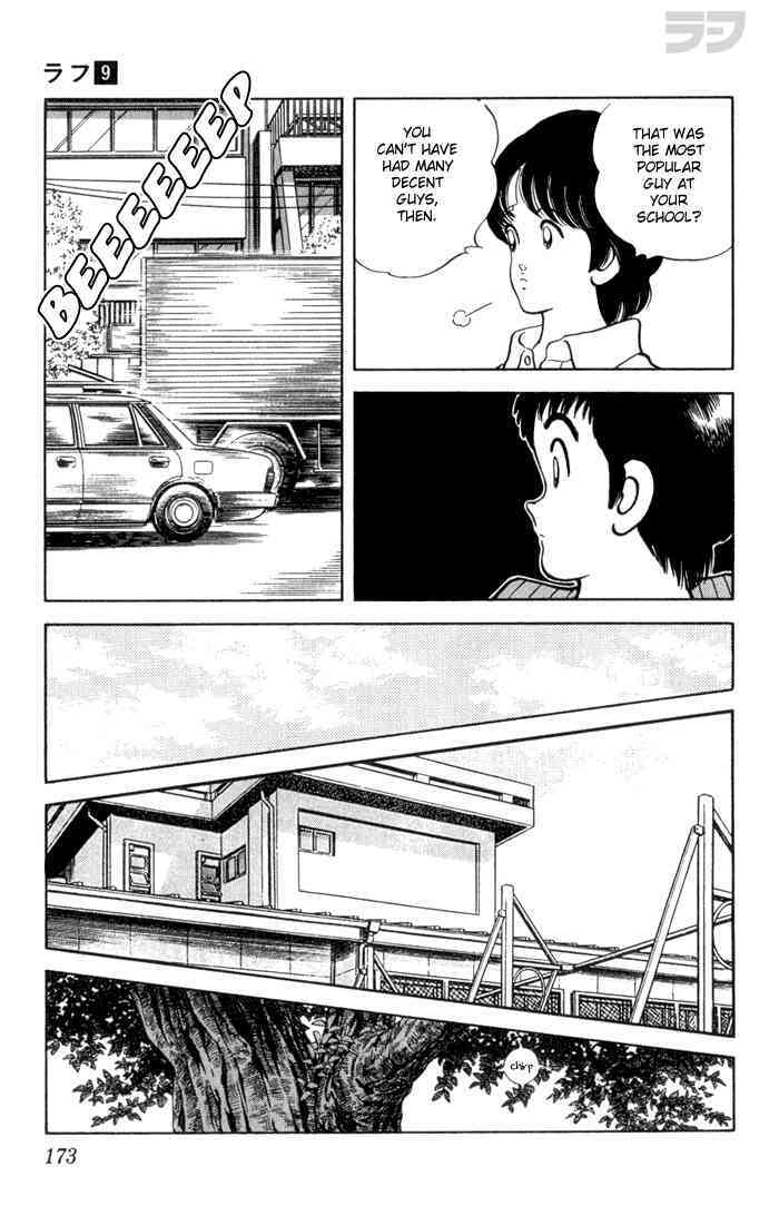 Read Rough Manga Online