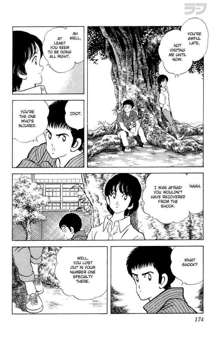 Read Rough Manga Online