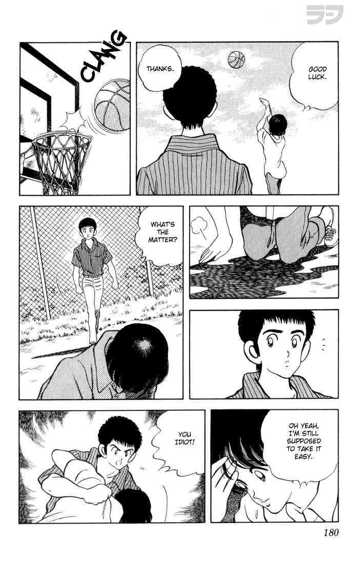 Read Rough Manga Online