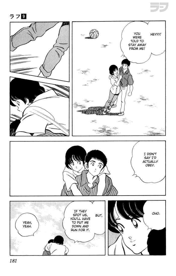 Read Rough Manga Online