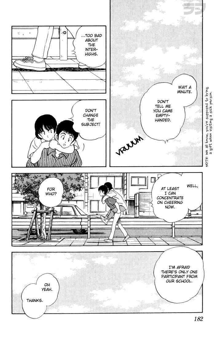 Read Rough Manga Online