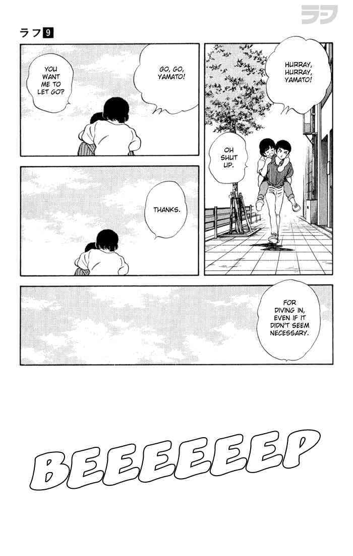 Read Rough Manga Online