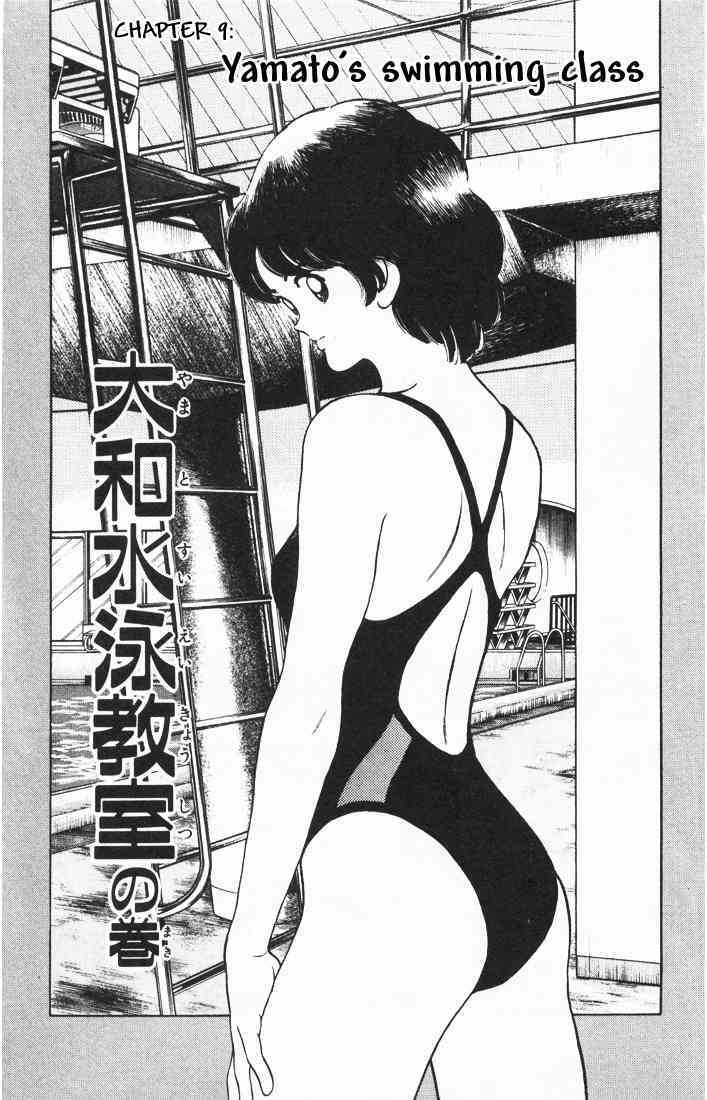 Read Rough Manga Online