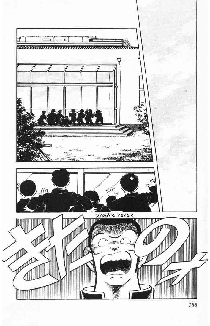 Read Rough Manga Online