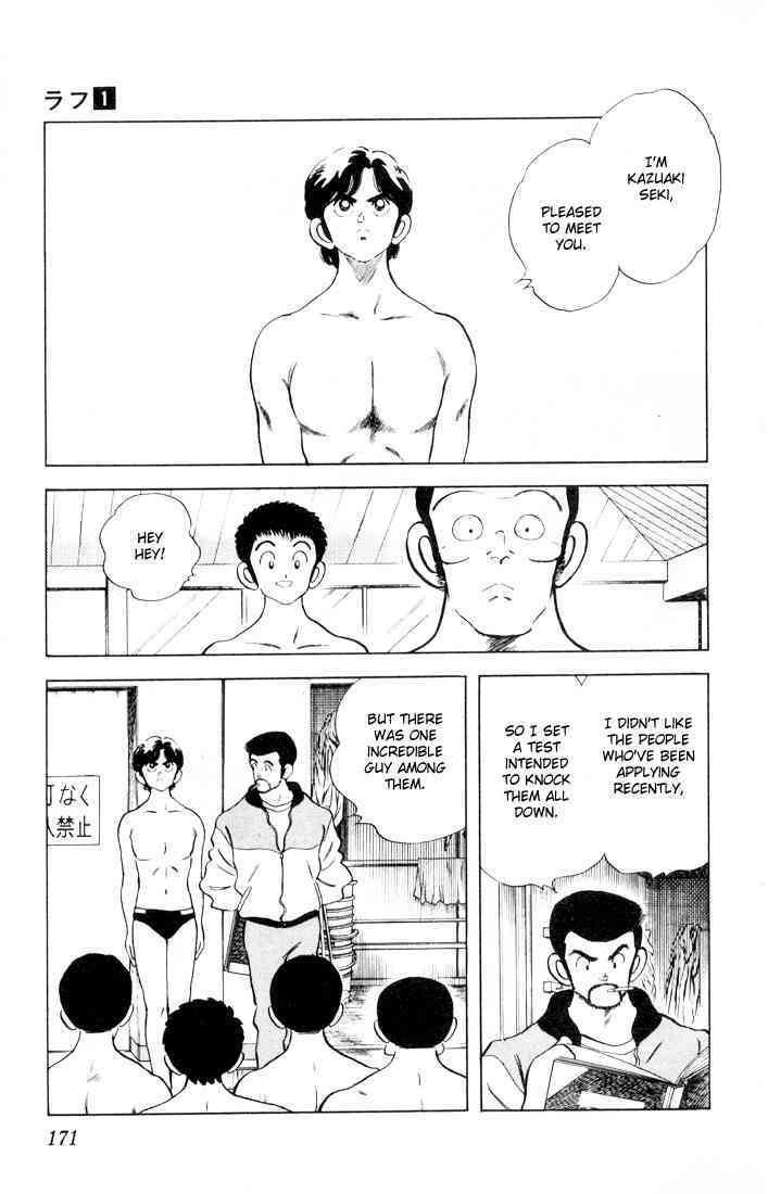 Read Rough Manga Online
