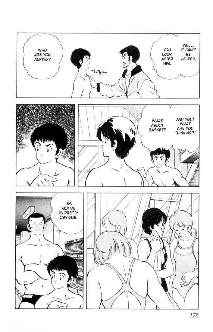 Read Rough Manga Online
