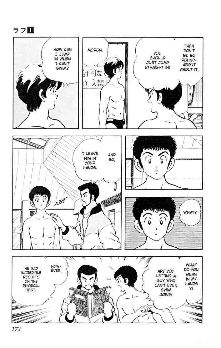 Read Rough Manga Online