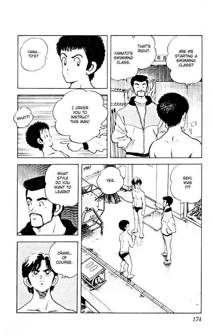 Read Rough Manga Online