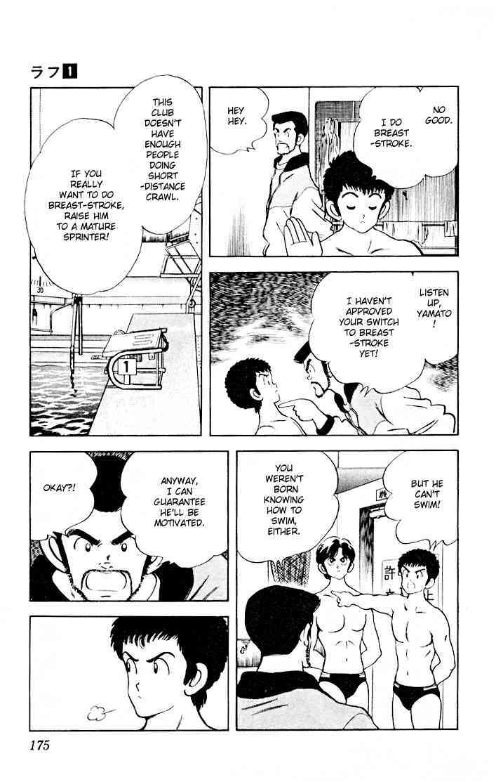 Read Rough Manga Online
