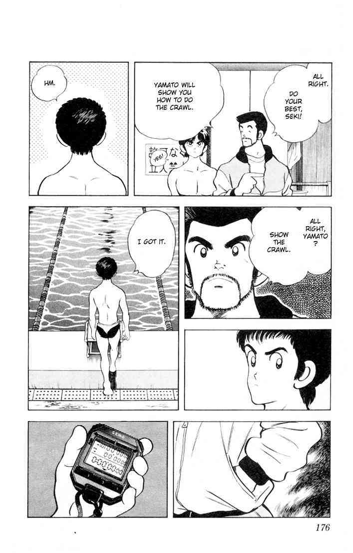 Read Rough Manga Online